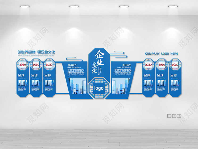 蓝色简约大气科技文化墙企业文化科技企业文化墙