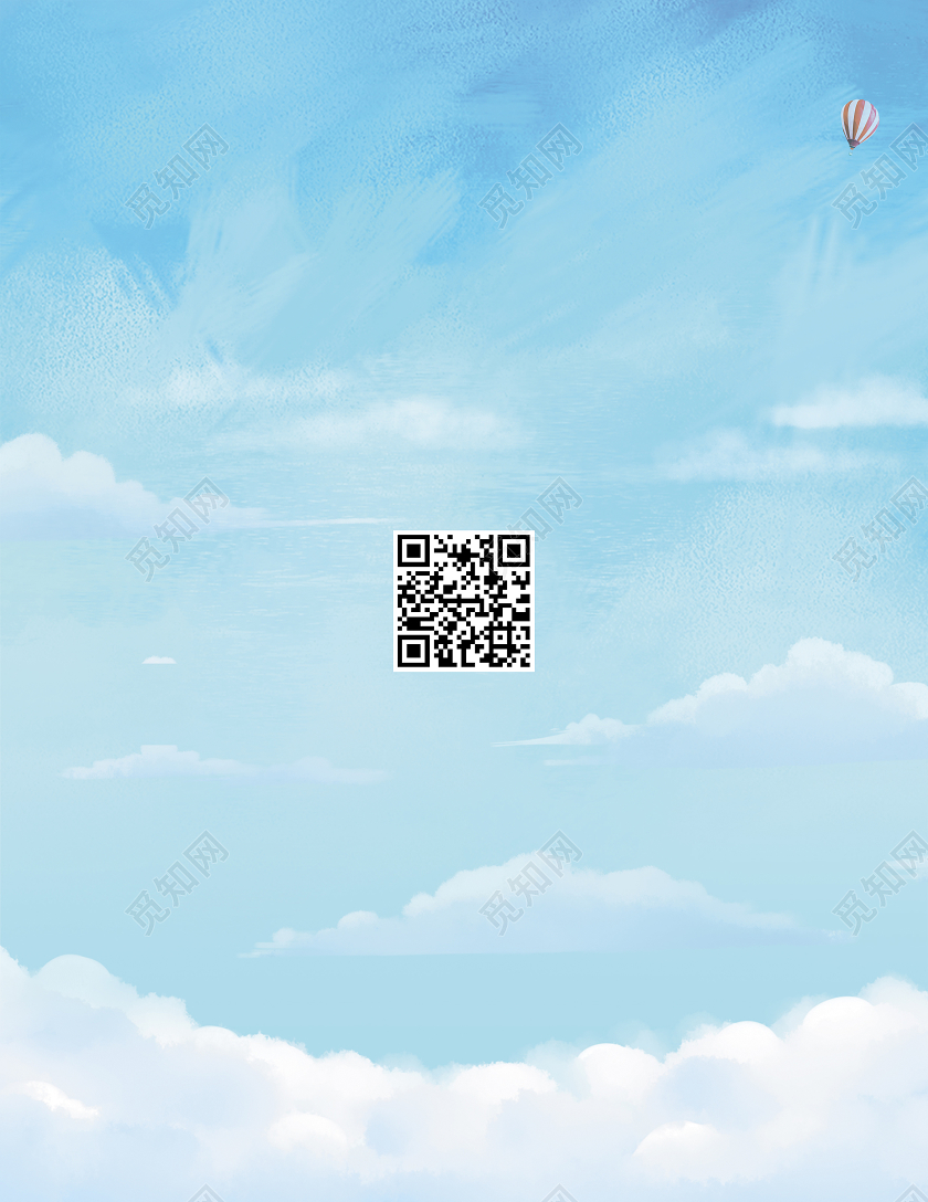 蓝色卡通教材辅导阅读教材封面