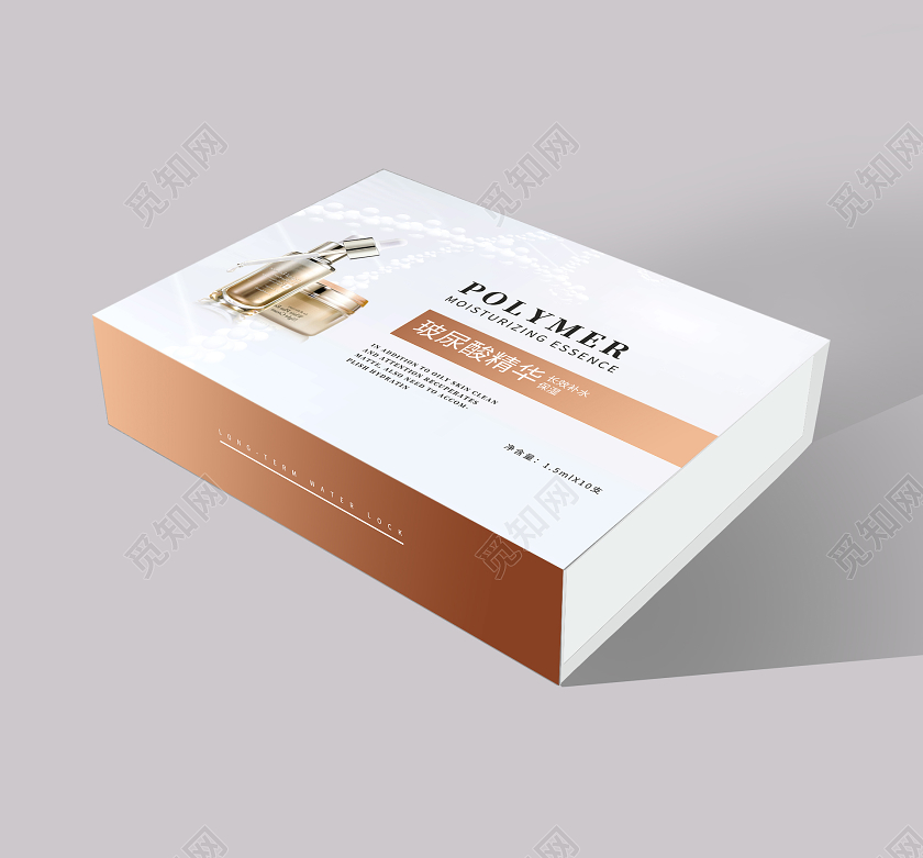 黄色简约玻尿酸精华化妆品包装