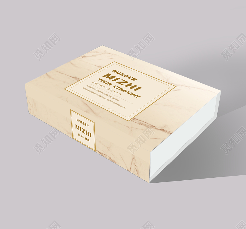 黄色简约化妆品包装