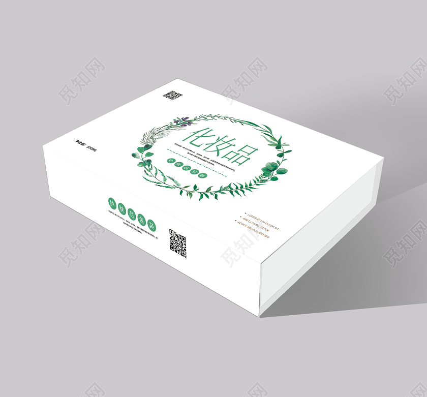 绿色简约化妆品包装