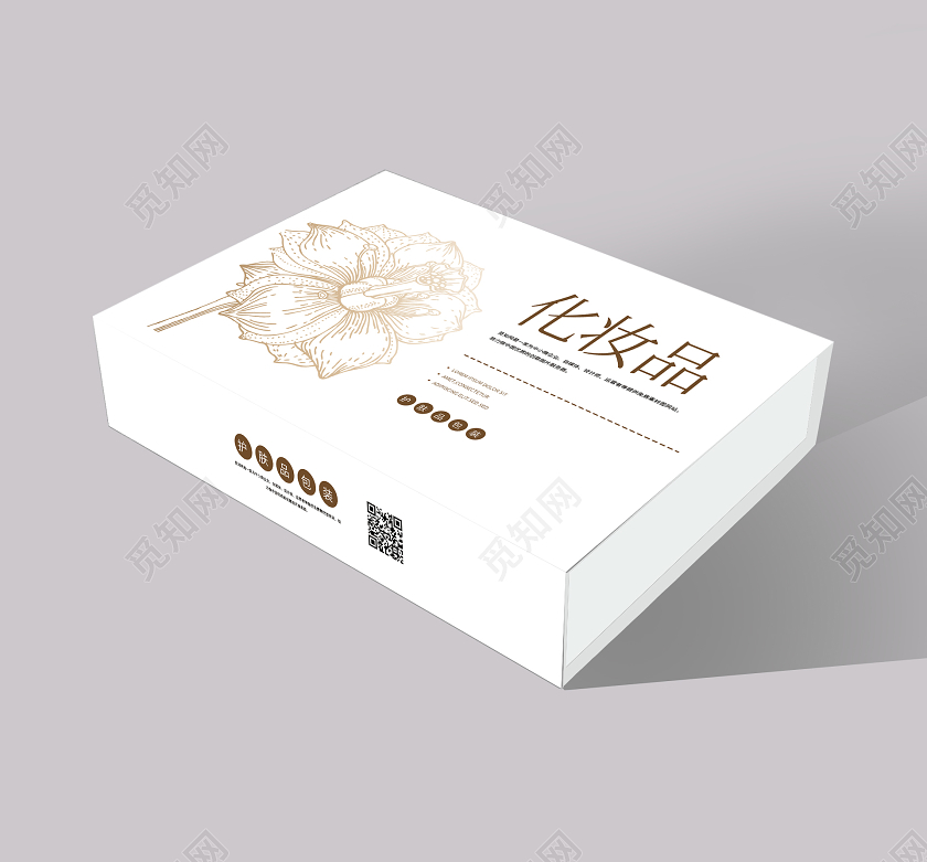 白色简约化妆品包装