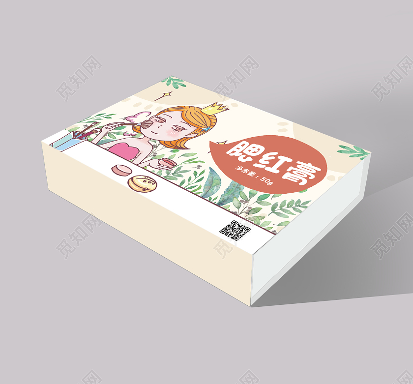 黄色卡通腮红膏化妆品包装