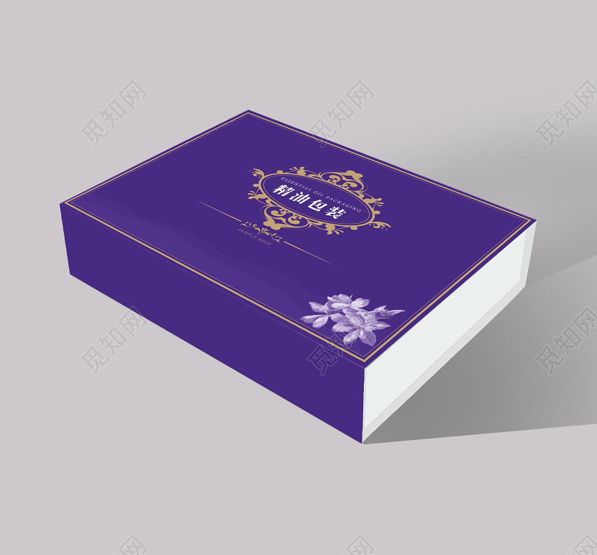 紫色简约精油包装化妆品包装