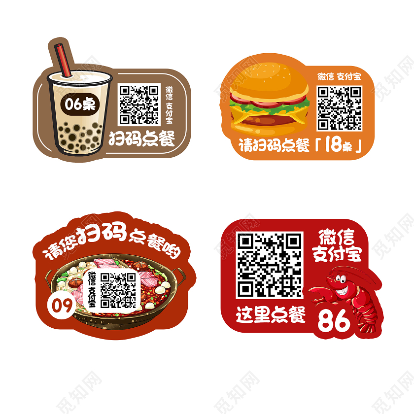 红色简约扫码点餐桌贴