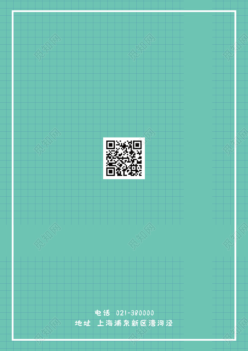 绿色手绘风数学练习册封面数学封面