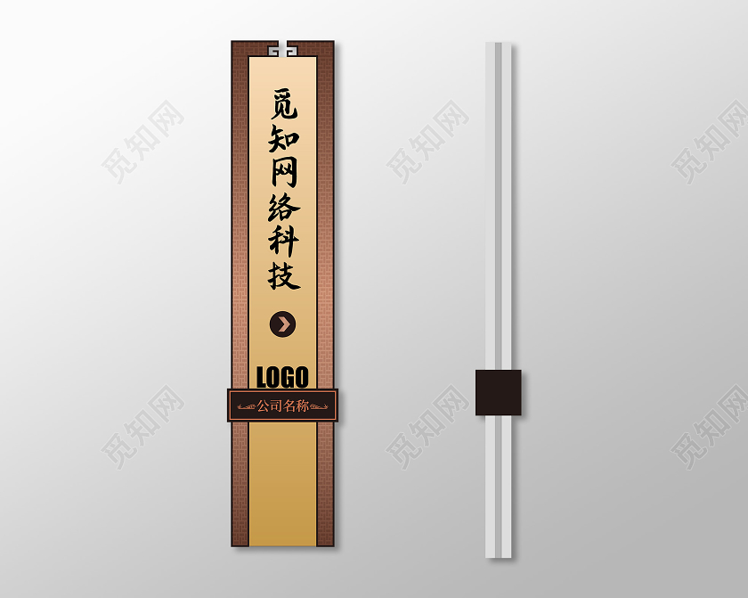 金色质感精神堡垒指示牌