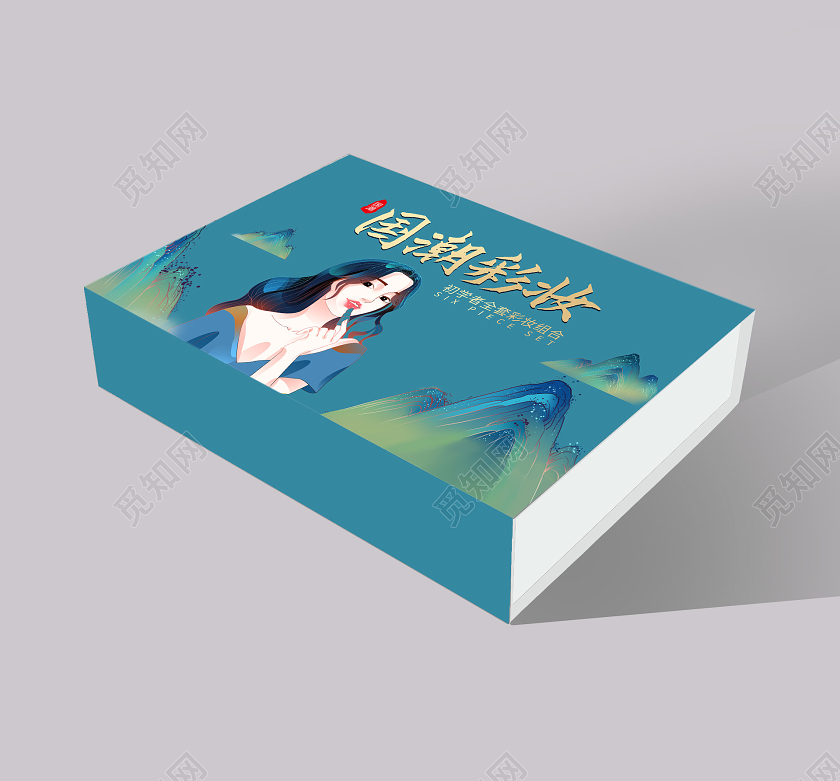 蓝色手绘国潮彩妆化妆品包装