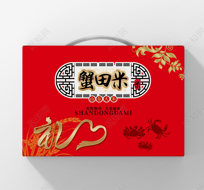 大米手提盒包装大米包装手提盒