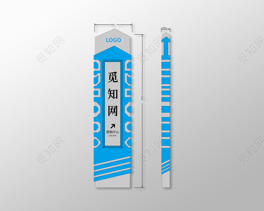 蓝色异形精神堡垒指示牌