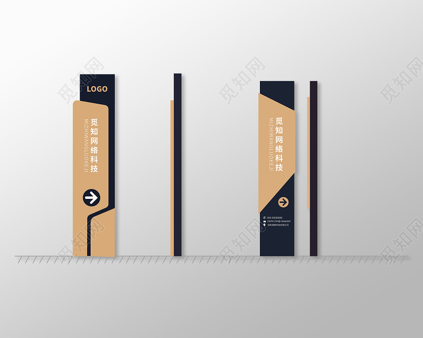 黑金质感精神堡垒导视牌立牌