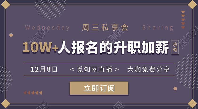 紫色现代时尚孟菲斯风格直播封面