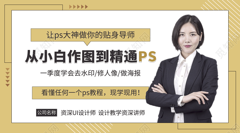 黄色简约现代孟菲斯风格微信直播封面