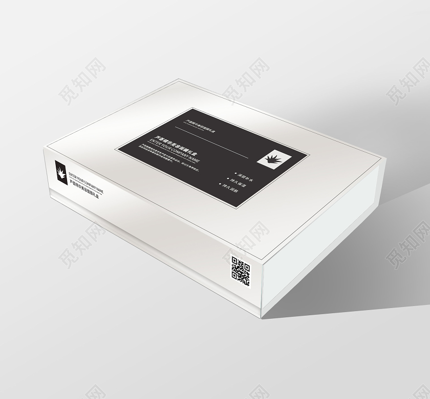 灰色简约芦荟精华美容面膜礼盒包装盒化妆品套盒