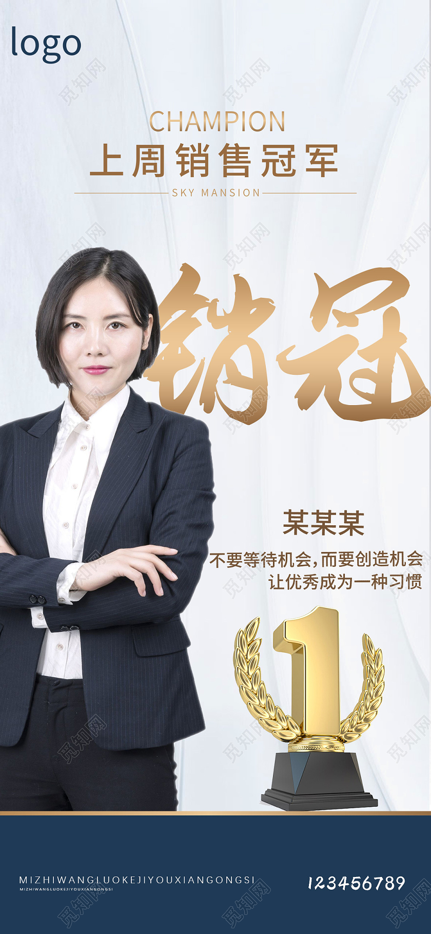 简约大气每周销冠排名易拉宝