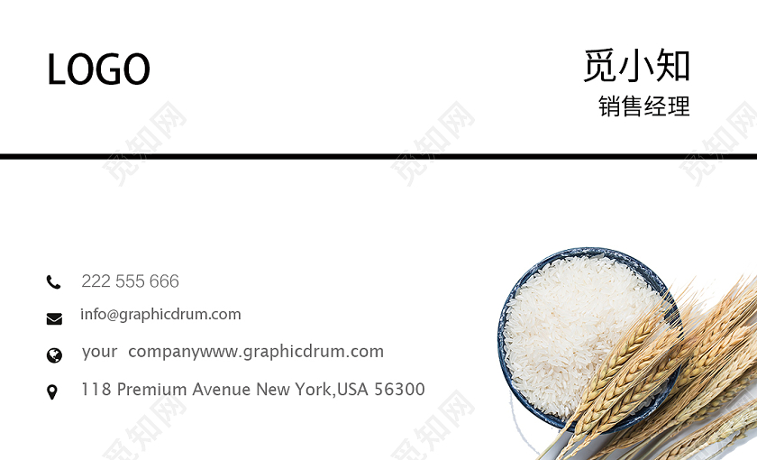 白色简约粮行展示名片模板粮行名片