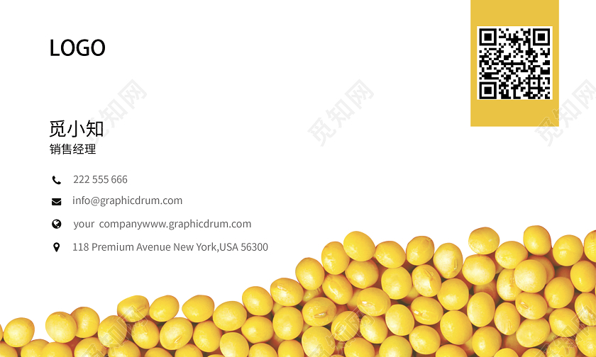 黄白色简约粮行展示名片模板粮行名片