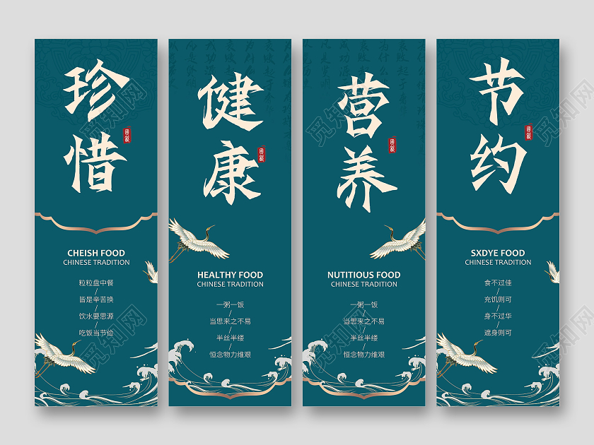 中国风珍惜粮食宣传餐饮美食挂画