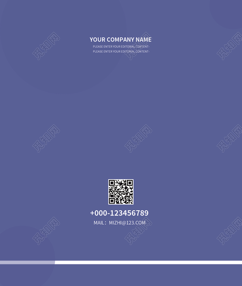 简约招标投标文件封面