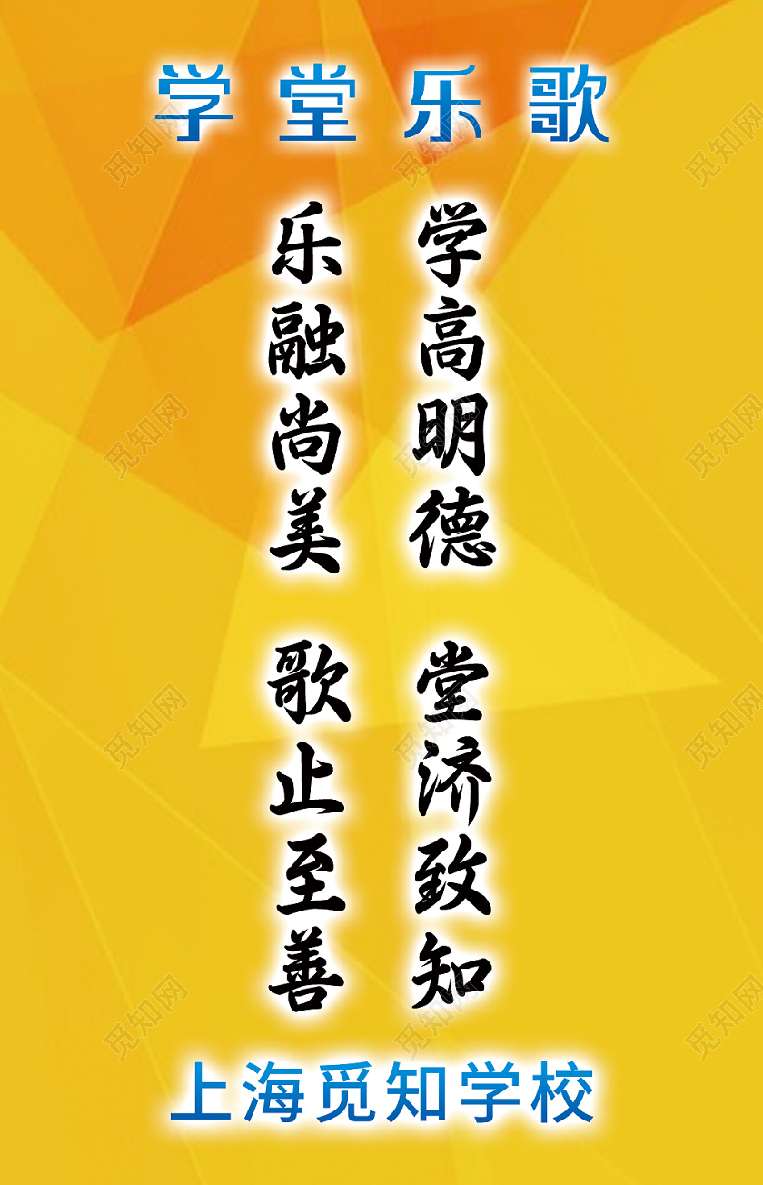 黄色大气学生证