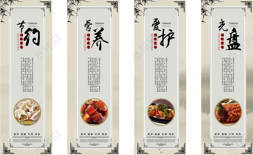 灰色中国风风格光盘行动节约粮食美食挂画美食主题挂画