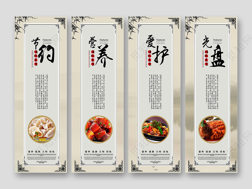 灰色中国风风格光盘行动节约粮食美食挂画美食主题挂画