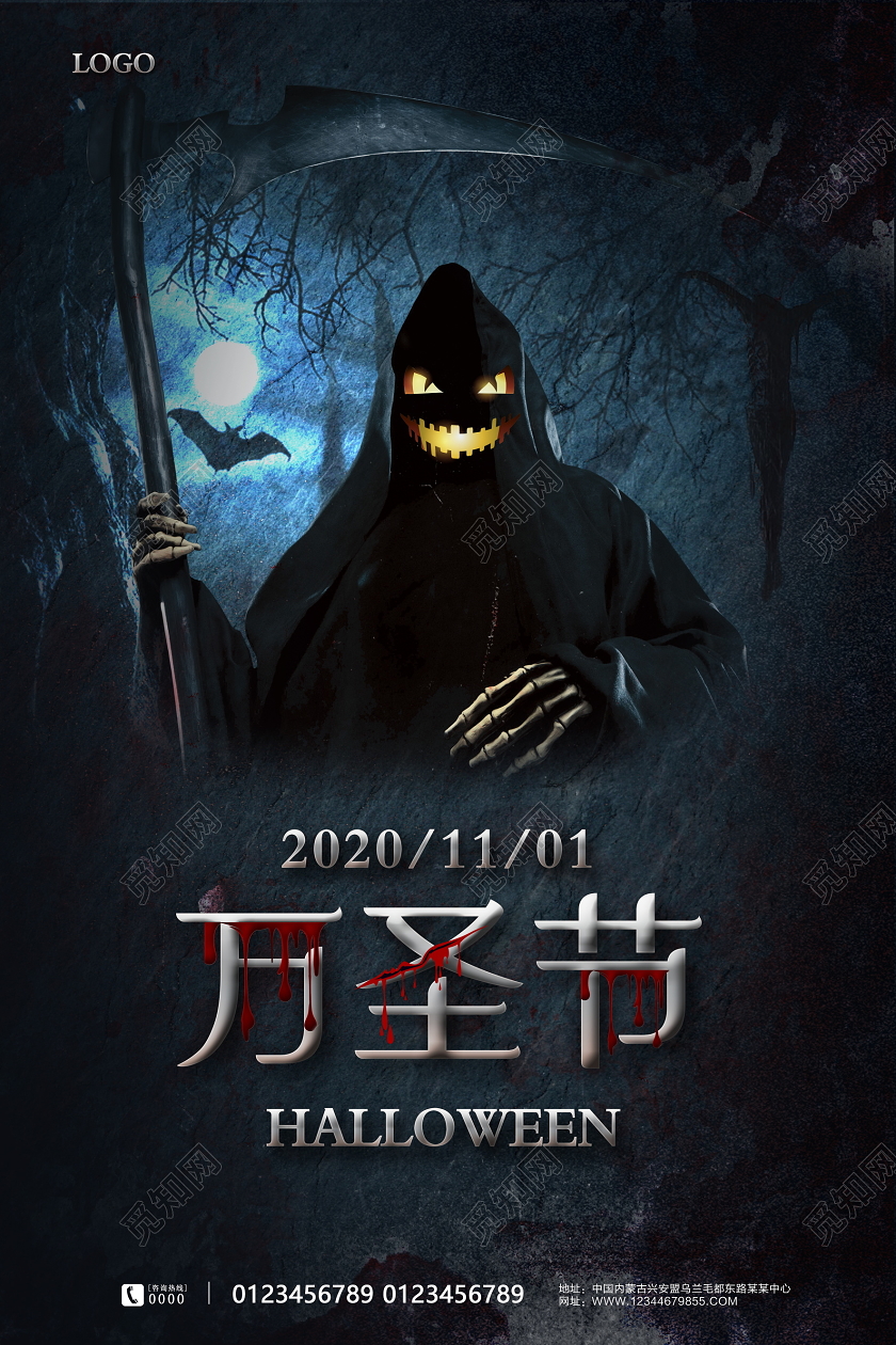黑色恐怖万圣节宣传海报设计