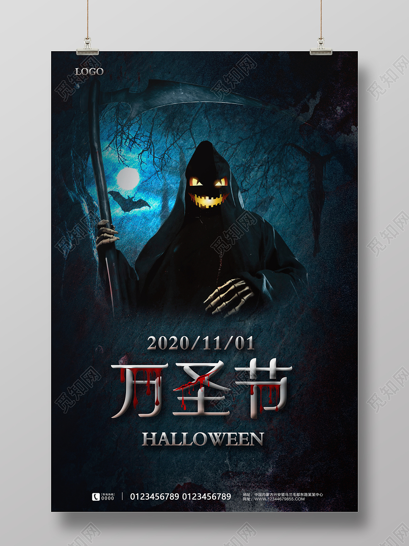 黑色恐怖万圣节宣传海报设计