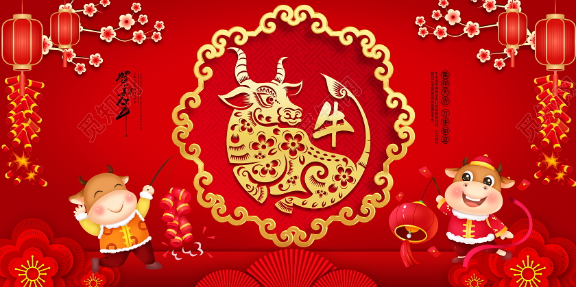 红色喜庆剪纸风2021新年牛年舞台背景展板