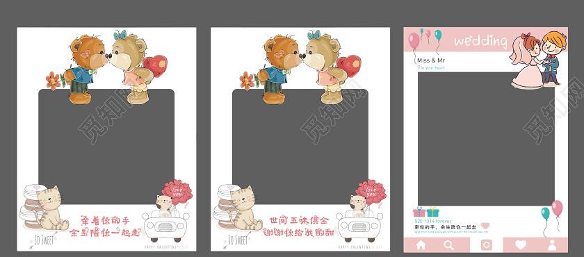 卡通可爱粉红结婚拍照手举牌kt板