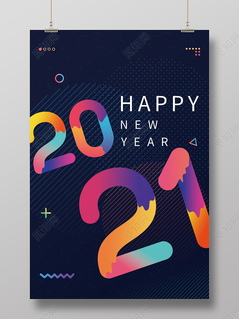 深蓝色孟菲斯炫彩2021海报