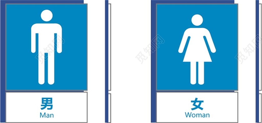 简约风男女卫生间标识牌文明如厕干干净净