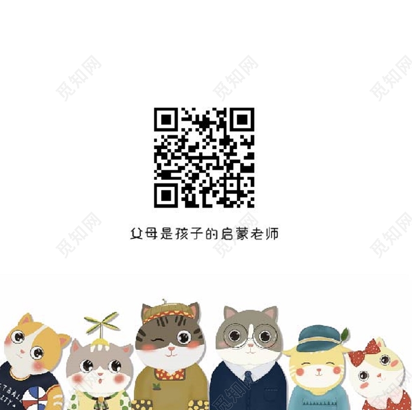 小清新卡通儿童教育画册封面儿童画册封面