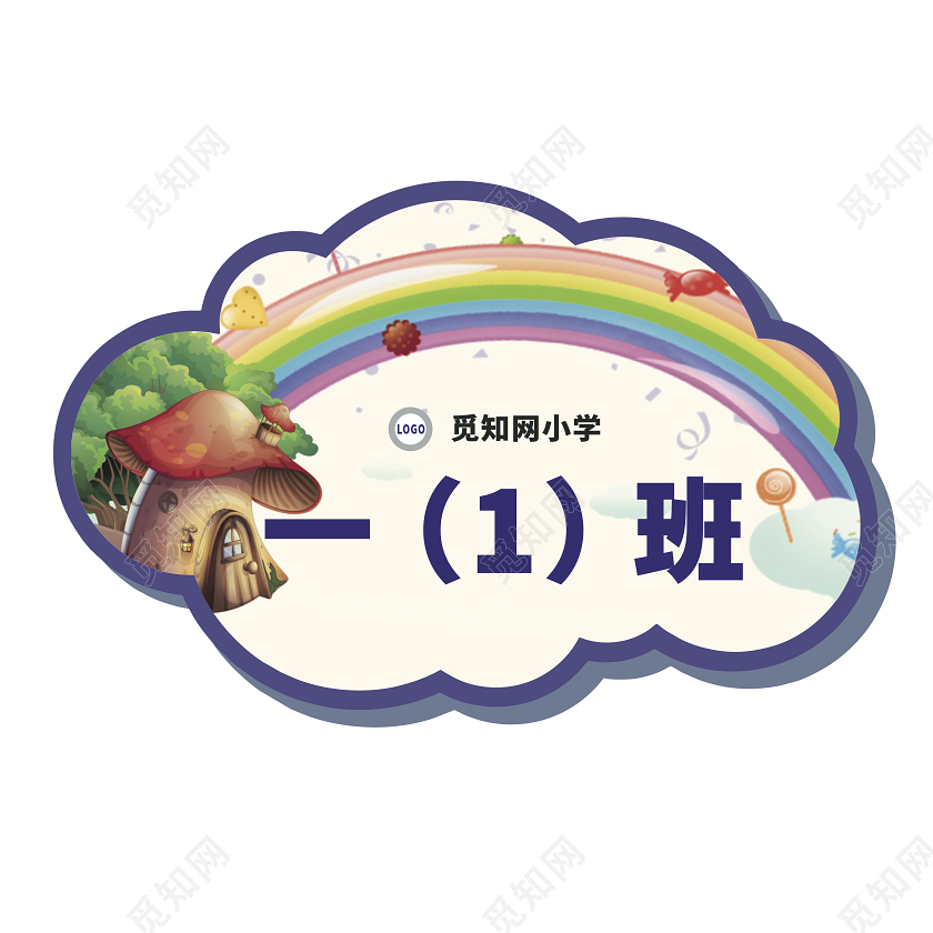 蓝色小学手举牌