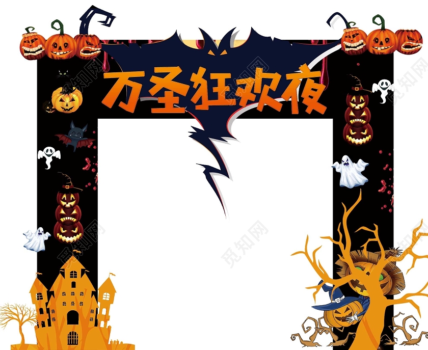 黑色恐怖万圣狂欢夜万圣节拱门门头万圣节拱门头