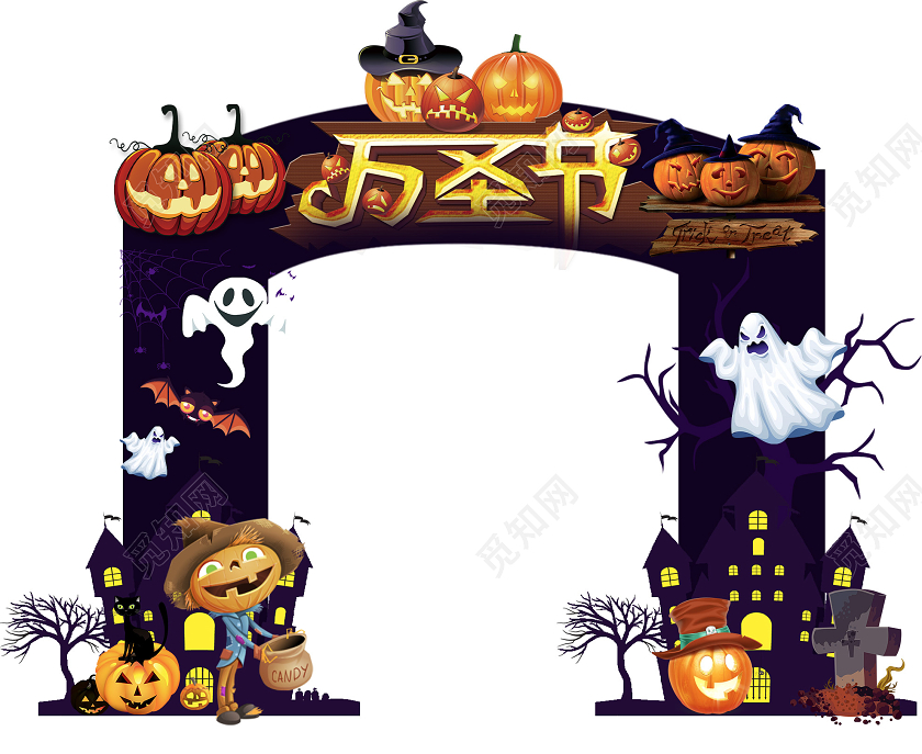 蓝色创意万圣节拱门门头万圣节拱门头