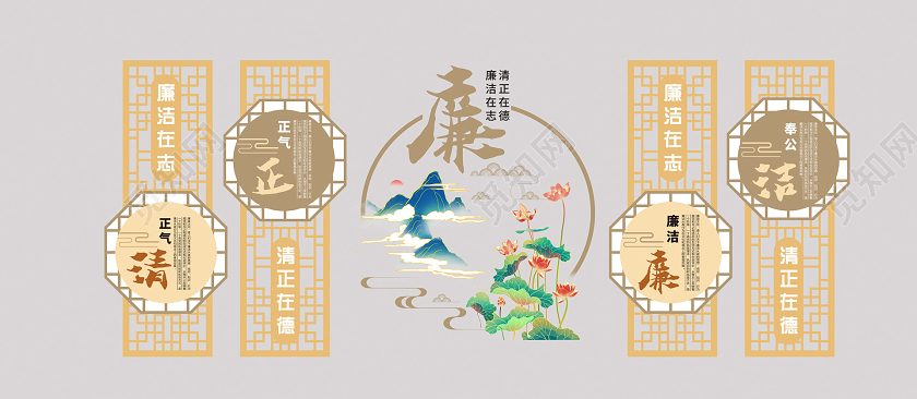 中国风简约大气党建廉政文化墙党建廉政楼梯文化墙