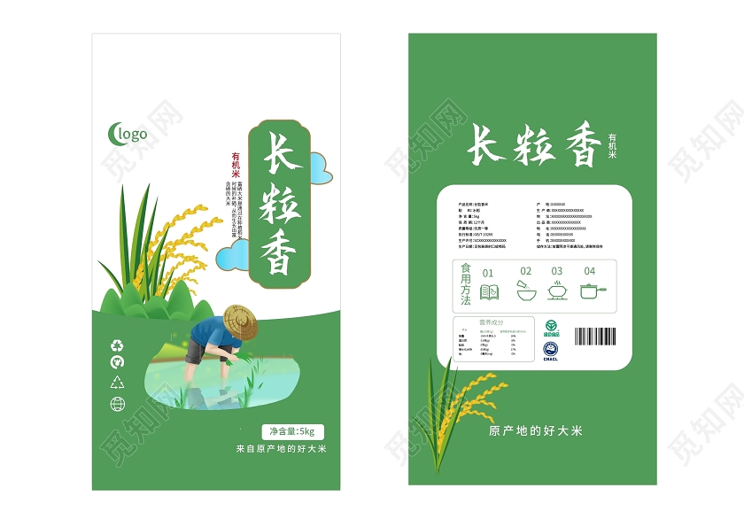 绿色小清新卡通风格长粒香有机米大米包装袋设计