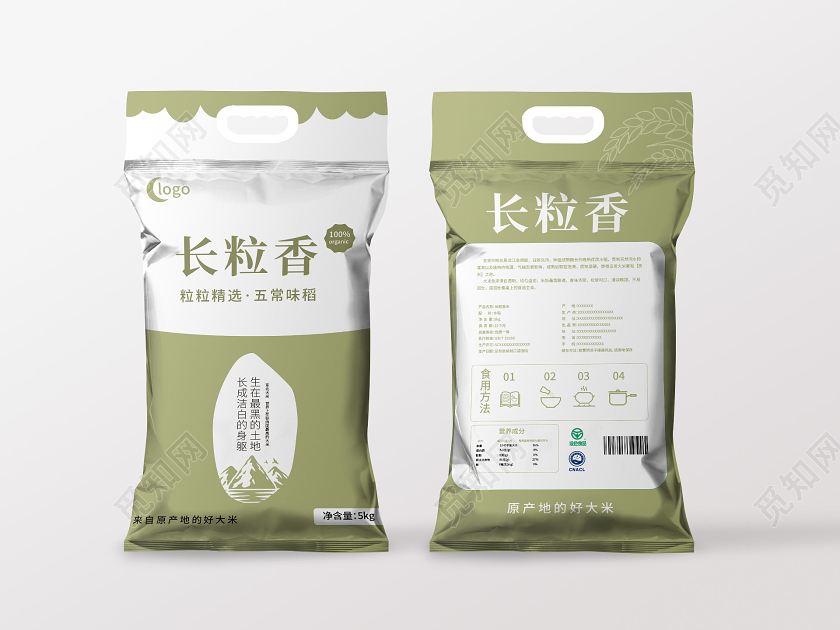 浅绿色极简风格长粒香大米包装袋设计