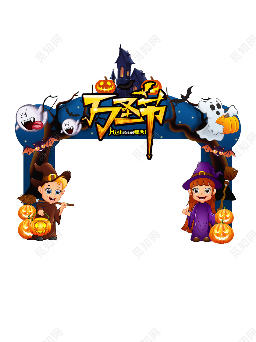 深蓝色哥特风万圣节促销宣传门头拱门