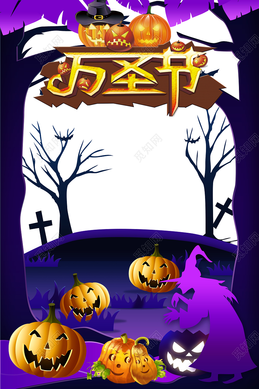 万圣节拍照框KT板