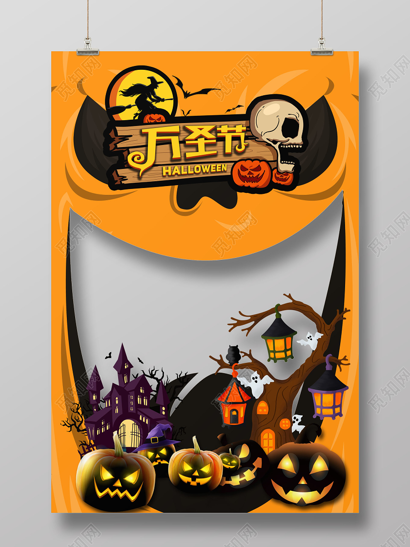 立体卡通万圣节拍照框KT板