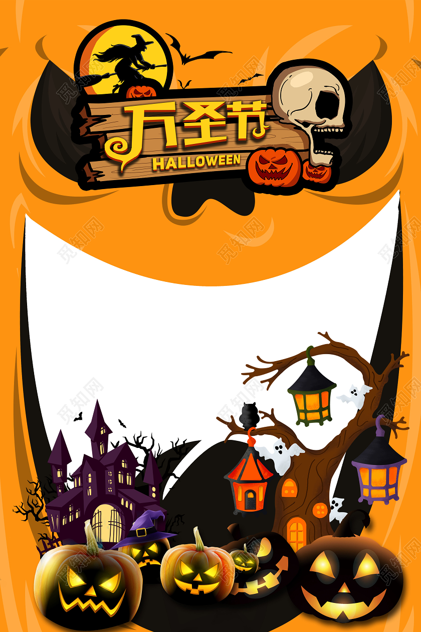 立体卡通万圣节拍照框KT板