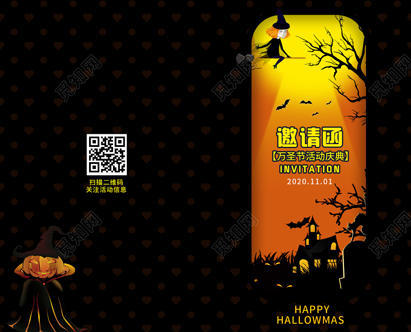 黑色恐怖万圣节活动庆典邀请函万圣节邀请函