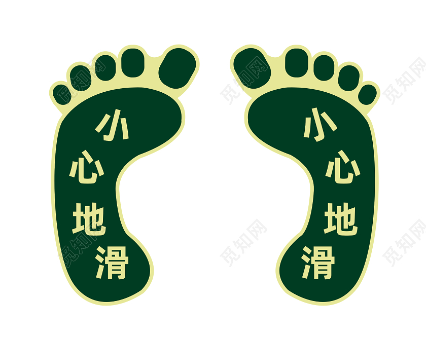 绿色卡通脚掌小心地滑标识异形地贴小心地滑地贴
