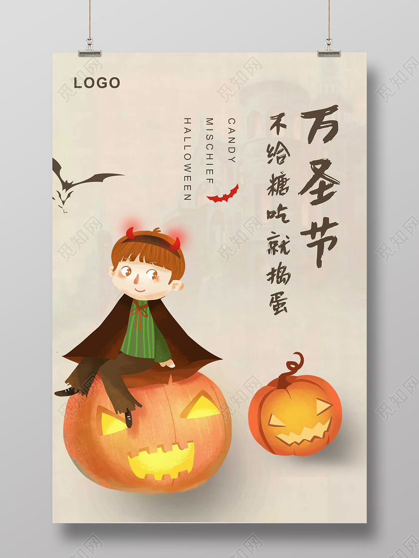 灰色卡通万圣节Halloween海报
