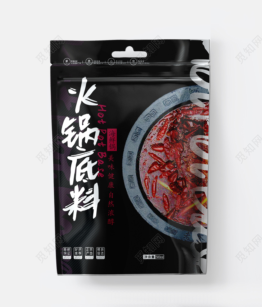 黑色大气简约火锅底料包装