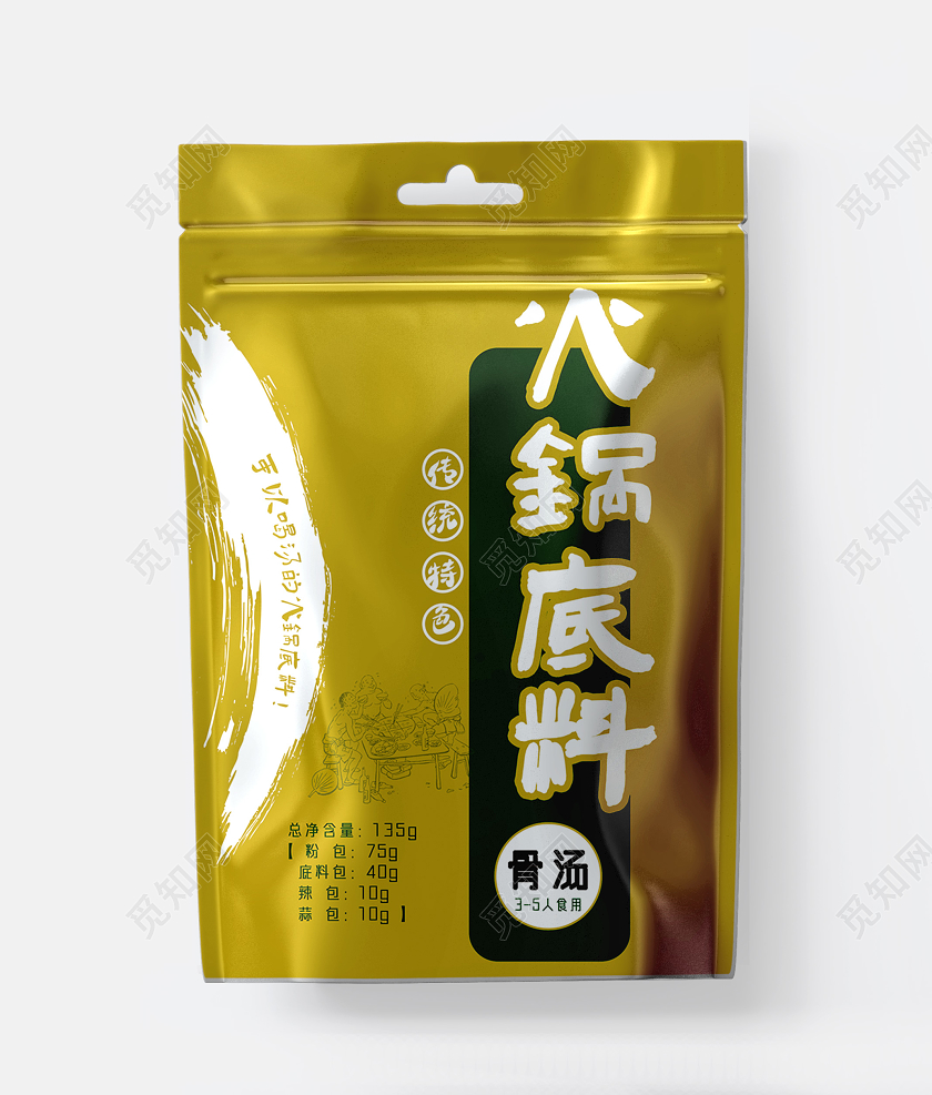 抹茶色大气简约骨汤火锅底料包装