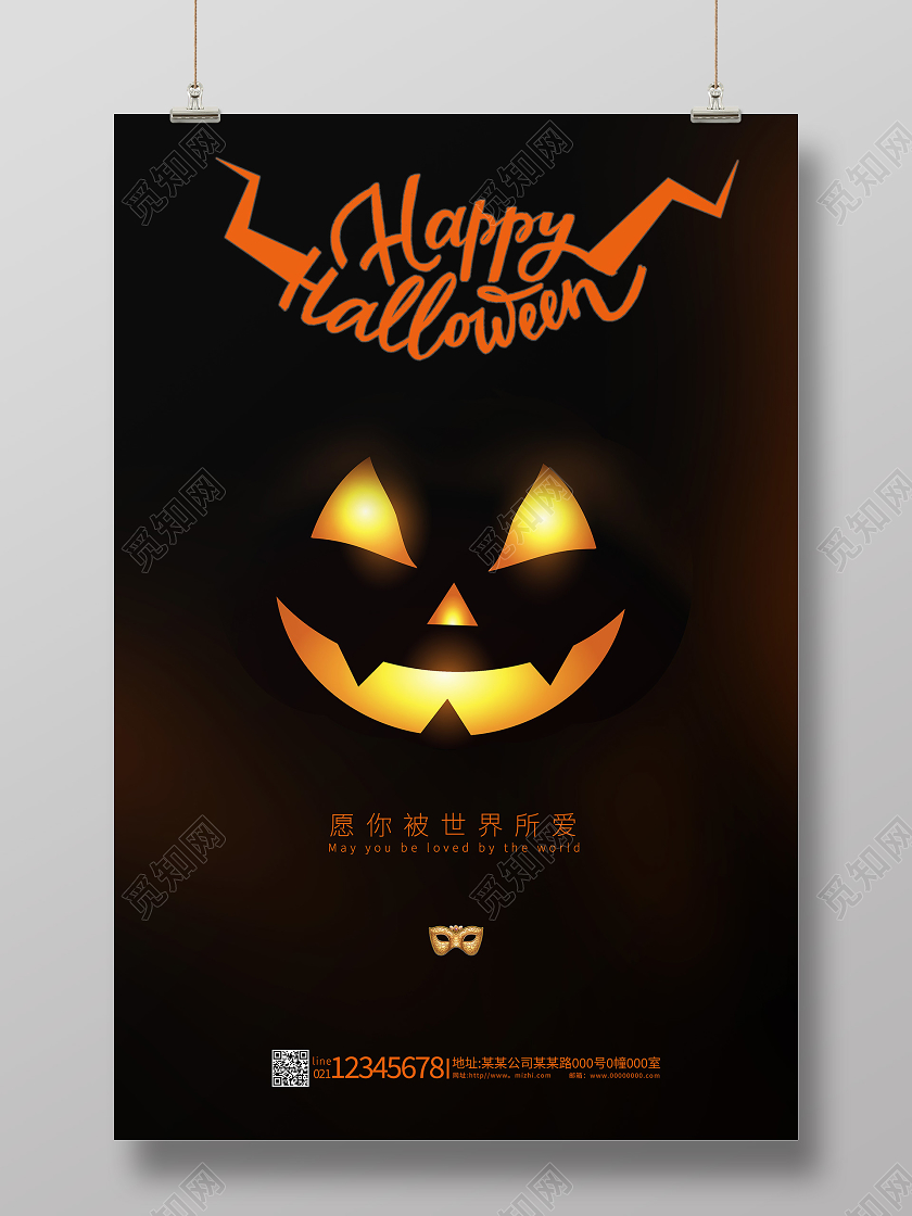 黑色万圣节鬼脸宣传海报
