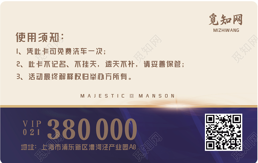 蓝色简约大气洗车卡会员卡名片洗车会员卡